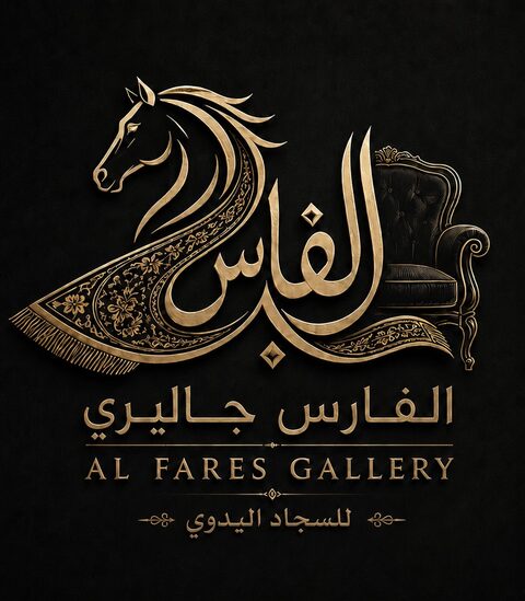 شعار الفارس جاليري